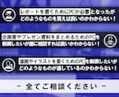 PC購入のお手伝いをさせて頂きます 初心者でも安心！あなたに最適なPCを提案します！ イメージ3
