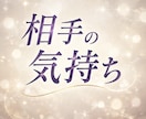 占い師が、誰にも言えない恋愛の悩みお聞きします 片思い、失恋、不倫、復縁、あなたの悩みに寄り添います イメージ5