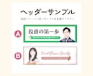 似顔絵アイコン&ヘッダー画像をセットで作成します 似顔絵で印象アップ♪X（Twitter）・SNS・ブログに◎ イメージ4
