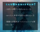 霊感タロット鑑定｜彼との恋をサポートします ◆霊感と直感による独自の手法で占います◆ イメージ3