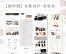 簡単更新◎WordPressでLP作成します スマホ対応／基本SEO／Googleマップ埋め込み イメージ4