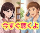 やさしく傾聴✨日々の出来事や感情を全て受け止めます 楽しかったことも嫌だったことも話して気分上げていこう✨ イメージ9