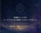 西洋占星術であなたのお金の扱い方を鑑定します 稼ぐ・使う・貯める・増やす。わたしのお金の歩き方 イメージ10