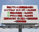 ペライチLP制作代行を15,000～で承ります 最短24時間納品！急ぎの集客に格安で応じます イメージ3
