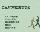 ランニングシューズ選びます もうランニングシューズ選びで失敗しません。初心者・膝痛OK イメージ4