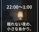 愚痴聞きます｜仕事や人間関係の悩み聞きます ストレス発散にどうぞ。愚痴聞きます イメージ9