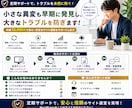 WordPress保守・管理を月額でサポートします 更新・監視・相談までまとめて安心サポート イメージ7
