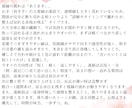 手相】復縁の流れを占います 復縁の流れはある？私の恋愛でつまずきやすい癖は？ イメージ3