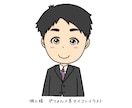 夢を叶える！ほっこり優しい雰囲気のアイコン描きます ゆるっとやさしい雰囲気で、あなたの印象をふんわり届けます。 イメージ6