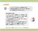 Shopifyの修正・設定の相談に文章で乗ります セクション追加・設定変更など、作業途中の迷いもOK イメージ3