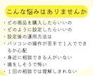 新NISA各種手続きから設定までサポートします 「新NISAって何？」からすべて解決！初心者向けスタートナビ イメージ3