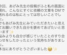 恋のモヤモヤ、電話で一緒に整理します 復縁・音信不通・複雑な恋。どんな気持ちもそのまま聞かせて。 イメージ4