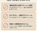SNS運用AI秘書｜凍結対策で24時間自動化します 1日80件リミッター内蔵／深夜停止・ランダム待機付き イメージ9