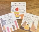 手紙、文章、メッセージカードを代筆しますます 書道歴10年。可愛いお手紙とともに、心を込めて代筆します！ イメージ1