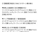 楽天市場商品ページ改善プロンプトつくります 検索上位商品の構造を再現する商品ページ改善プロンプト イメージ3