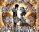 離婚【縁切り】モラハラ【結界祈願】御祈祷いたします 別居から離婚できるか？【縁切り】【結界祈願】御祈祷いたします イメージ3