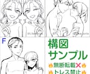 ペア画、カップルイラスト、アイコンお描きします 親友/男女/男同士/女同士/ご友人キャラとのペア、夢 OK！ イメージ3