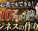デザイナーがYouTubeサムネイルを制作します 可読性・インパクト大でクリック率UPを目指します！ イメージ8