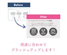 修正無限！心を奪う資料に変身させます 伝わる言葉、デザインで。受注率向上へ導く イメージ3