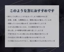 人生が動かない原因を読み解きます 何をしても動かない現実の原因を読み解き、流れを整える イメージ2