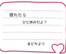 通話が苦手な方とトークルームで話します 通話ではなく、まずはチャットのやり取りからしたい！という方に イメージ1