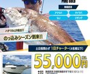 反応がとれる『SNS広告画像』作成します 制作広告掲載で新規申し込み実績あり！ イメージ4