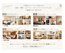個人宅も民泊も理想のインテリアコーディネートします 複数案・アイテム数制限無！予算内で収納も考慮してトータル提案 イメージ5