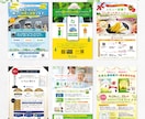短納期！魅力が伝わり集客UPするチラシを作成します 修正回数無制限！３営業日以内に初稿をお届けいたします！ イメージ4