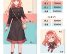 一枚絵・動画・グッズ用イラスト描きます 綺麗・かわいいを大切に！幅広い用途でイラストをご提供します イメージ2