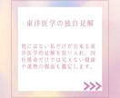 守護と上昇の印 魂の成長と覚醒を示します 霊的メッセージで仕事の迷いを解決！運命を徹底解析！ イメージ5