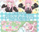 誰よりも安い！商用◎のイラスト全般お届けします イラスト＆Live2Dモデリング初心者のため格安価格！ イメージ3