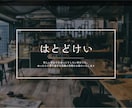 個人事業主～法人までホームページ制作します SEO対策のプロが作る！ハイクオリティなホームページ イメージ2
