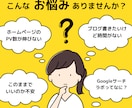 初回限定！1記事1000円でSEO記事執筆します AI対策で閲覧数UPのブログ記事 イメージ3