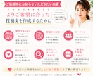 SNS投稿文をChatGPTで作成します 読まれるSNS投稿文で商品やサービスの魅力を伝えます イメージ4