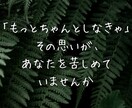 あなたはそのままで素晴らしい！自己肯定感あげます もう自分を責めないで！あなたは価値ある存在なのだから イメージ5