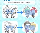 7日以内！ゆるくかわいく手早くミニキャラを描きます アイコン、テンプレ、コマなどすぐにご入用の方にもぴったり！ イメージ3