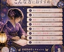 恋愛相談♡あの人のお気持ち、読み解きます どうしたらいいかわからなくなったら、ここへおいでください イメージ2