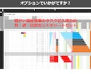 障害福祉サービス収支計画書式31点セット販売します 障害福祉サービスのほとんどが分かります！ イメージ9