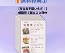 1ヶ月間ダイエットサポートします プロトレーナーがしっかり痩せる方法をお伝えします♪ イメージ3