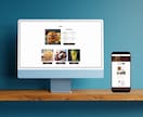 飲食店専門デザイナーがHPを制作します ヒアリングと言語化でグルメサイトに頼らない唯一無二のサービス イメージ2