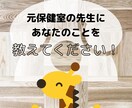 元保健室の先生が、あなたことを褒めちぎります 「誰かに褒められたい！」そんなときはいつでもお電話ください！ イメージ1