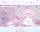 VTuberさんの配信部屋(配信画面)を制作します あなたにぴったりの可愛いお部屋を作ります！ イメージ5