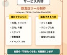 飲食店向けのリール動画を編集します グルメ発信者目線で、料理店内雰囲気が伝わるリールに仕上げます イメージ1