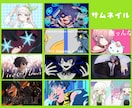 MV!サムネイル!歌ってみた関連のイラスト描きます オリジナルから絵柄寄せまで！幅広いニーズに対応します♪ イメージ2