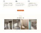企業サイト・店舗ビジネスサイトを最速で制作します やりとりの手間を極力省き、更に早く納品や修正をやります。 イメージ5