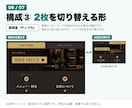 美容室の予約導線をLINE公式アカウントで整えます 友だち追加した方を、予約まで案内する流れを構築します イメージ6