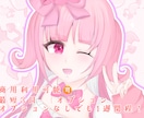活動者様などの一枚絵を描きます 絵を見た瞬間に可愛いってなるイラストを描きます。 イメージ1