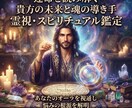ダウジング霊視で本質を読み解きます 霊視ダウジングとタロットで素晴らしい明日を迎える為のお手伝い イメージ1