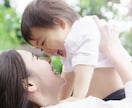 子育て・育児の悩み/イライラ・不安伺います ☆イヤイヤ期/暴言/夜寝ない/偏食　など、解決に導きます☆ イメージ6