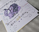 励ましの言葉とイメージイラストを描きます 悩み事や相談等を聞いてから貴方にピッタリのイラストを描きます イメージ9